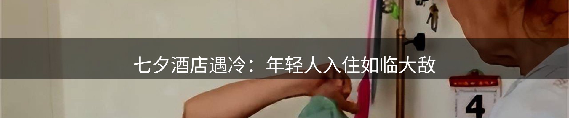 行业前瞻