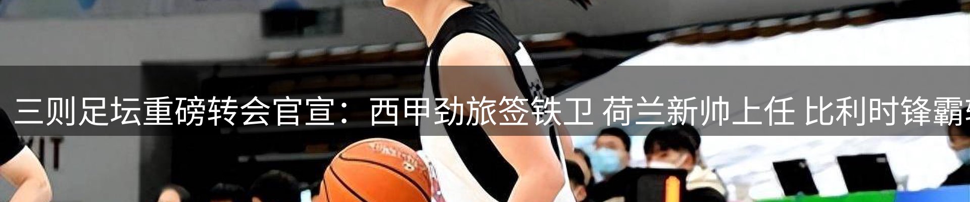 行业前瞻