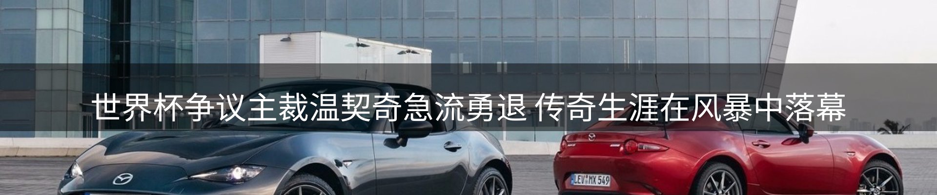 行业前瞻