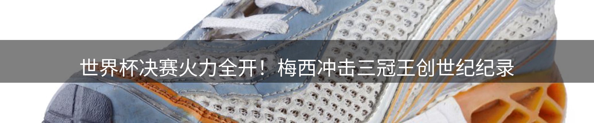 行业前瞻