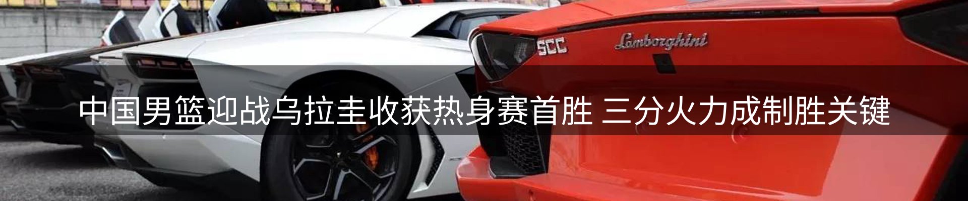 行业前瞻