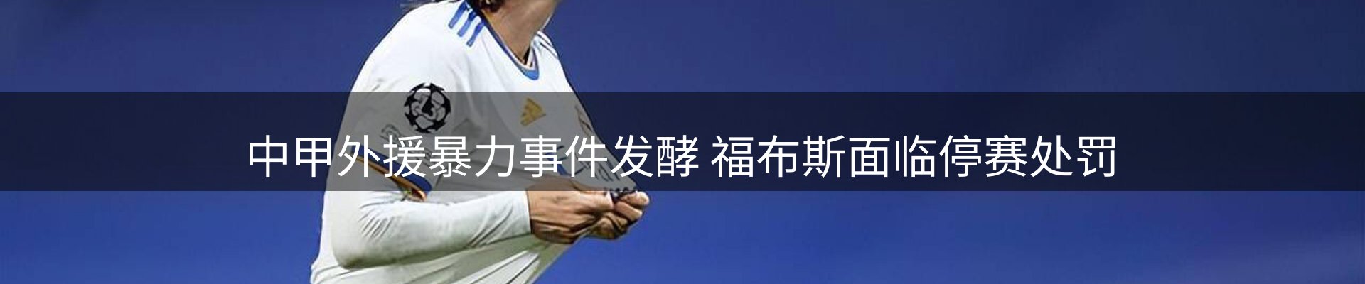 行业前瞻