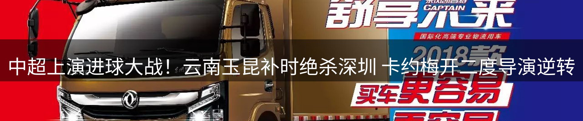 行业前瞻