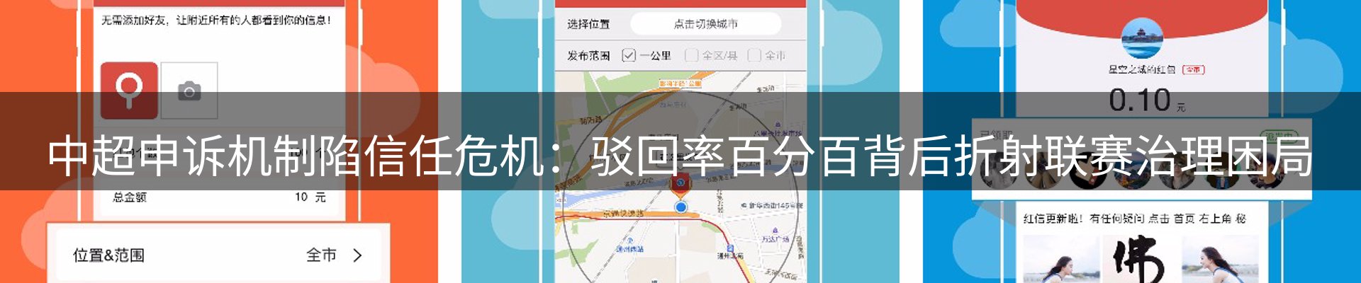 行业前瞻