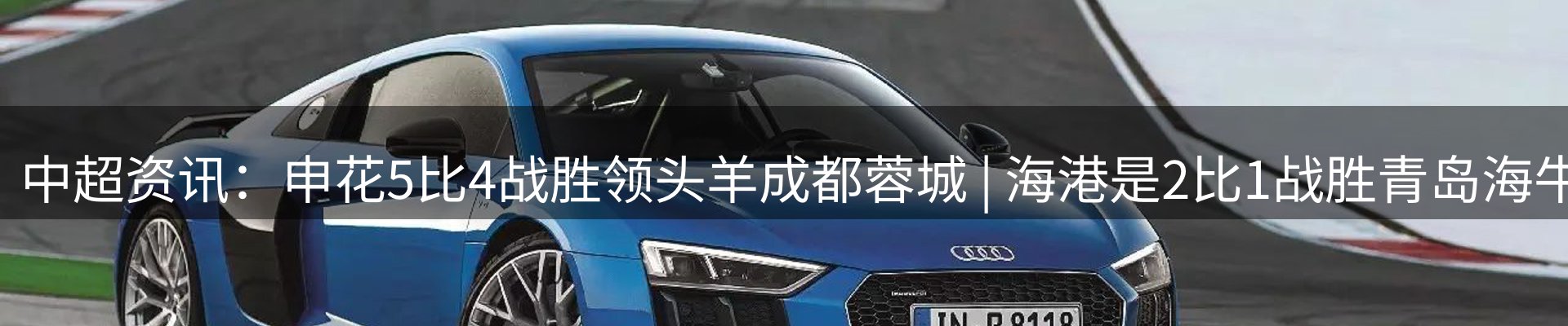 行业前瞻