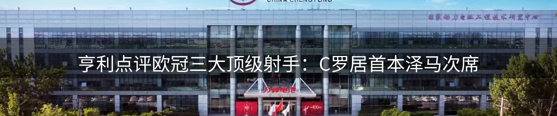 行业前瞻