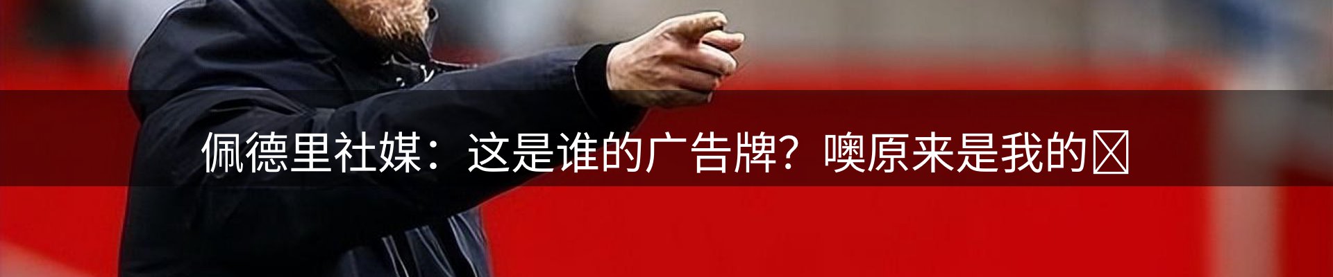 行业前瞻