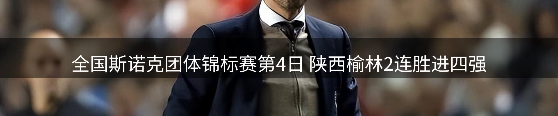 行业前瞻