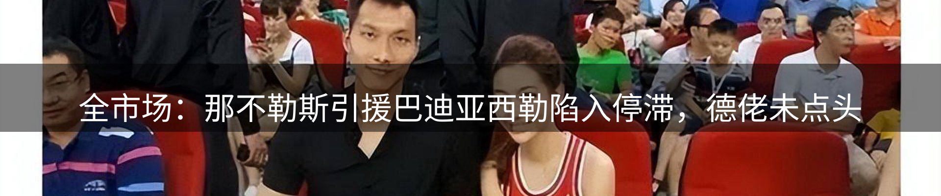 行业前瞻
