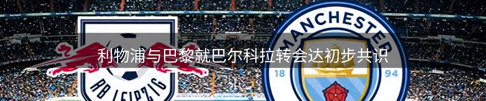 行业前瞻