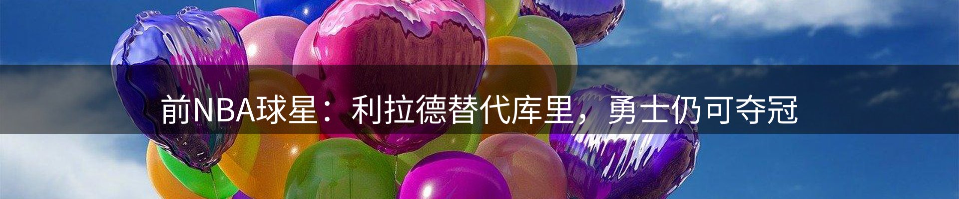 行业前瞻