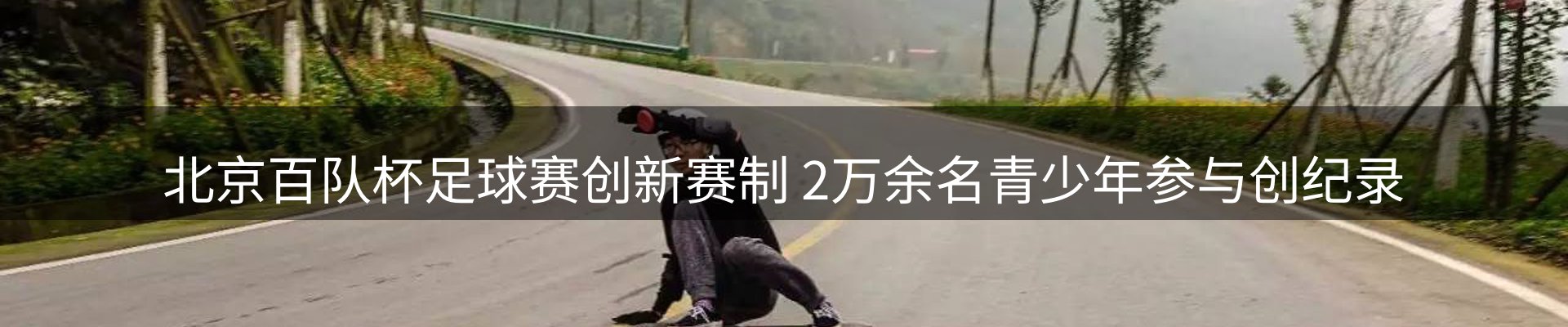 行业前瞻