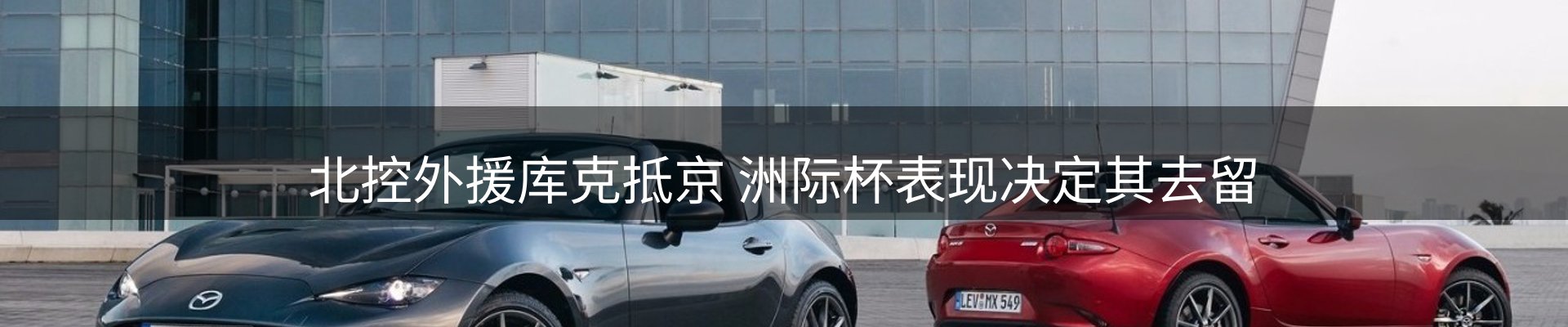 行业前瞻
