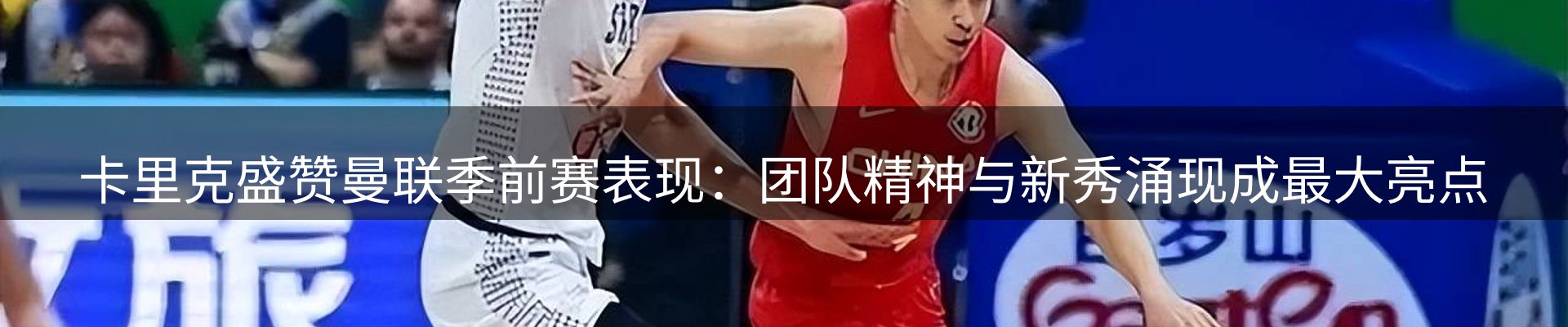 行业前瞻