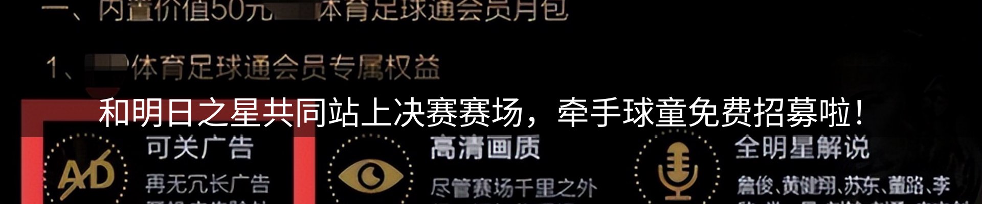 行业前瞻