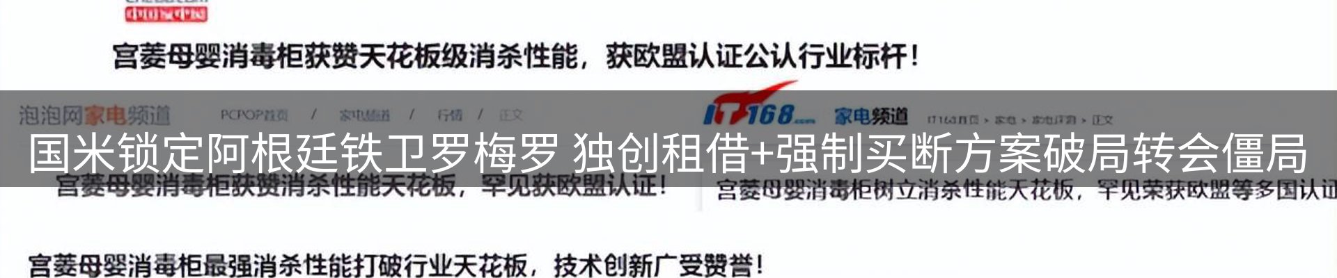 行业前瞻