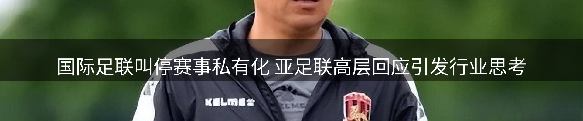 行业前瞻