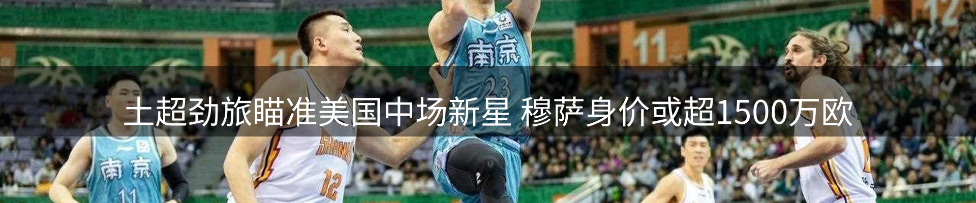 行业前瞻