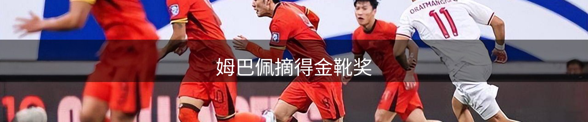 行业前瞻