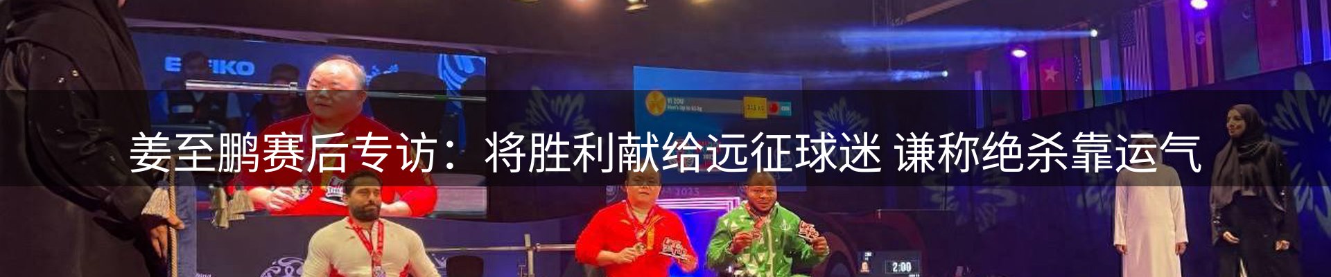 行业前瞻