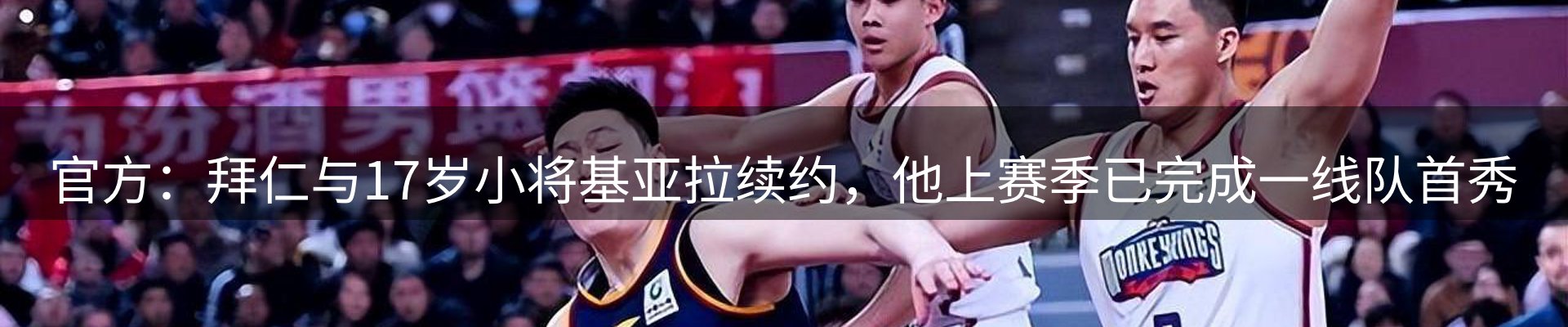 行业前瞻