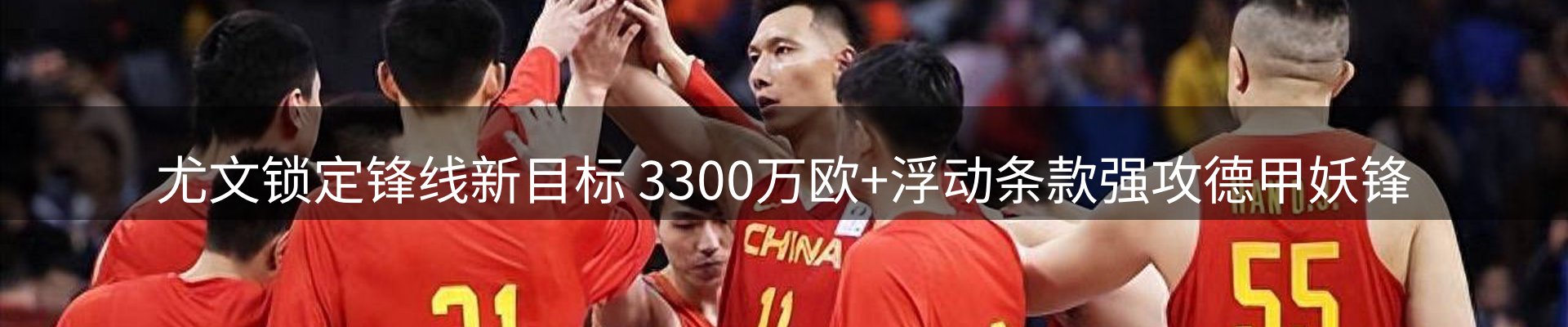 行业前瞻