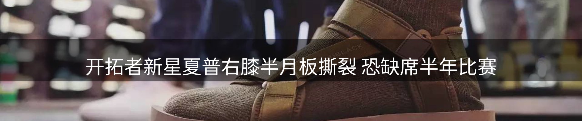 行业前瞻