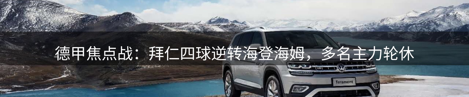 行业前瞻