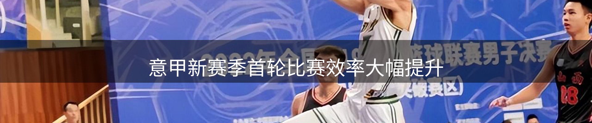 行业前瞻