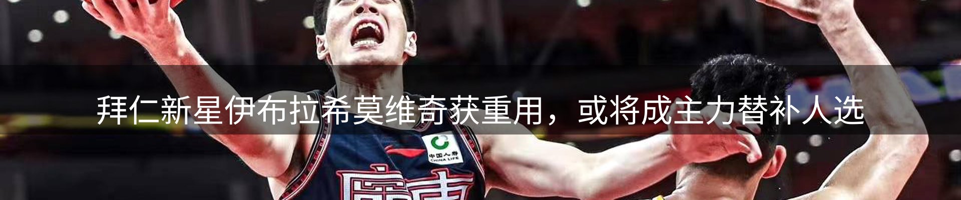 行业前瞻