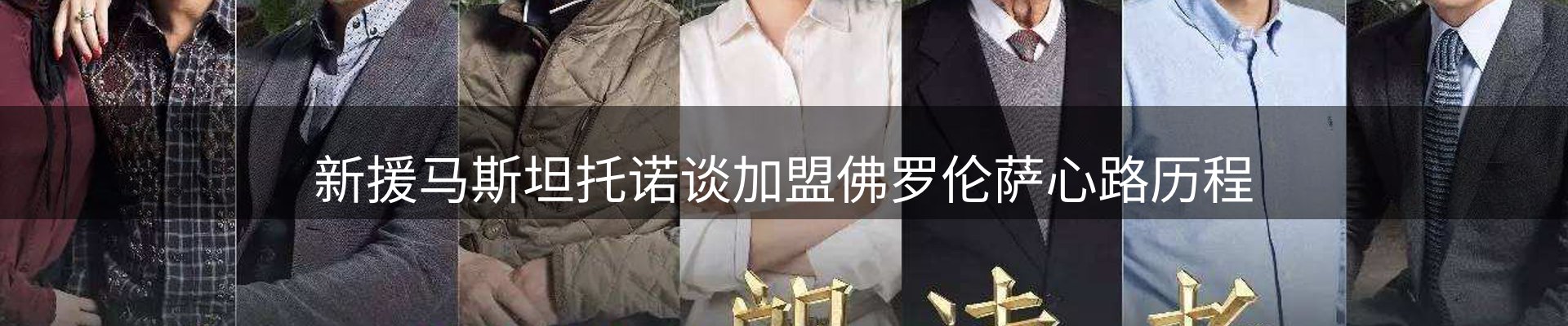 行业前瞻