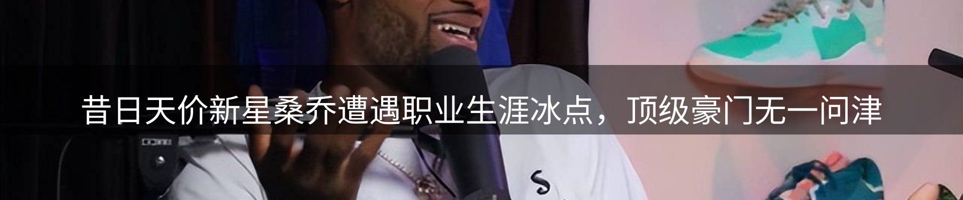 行业前瞻