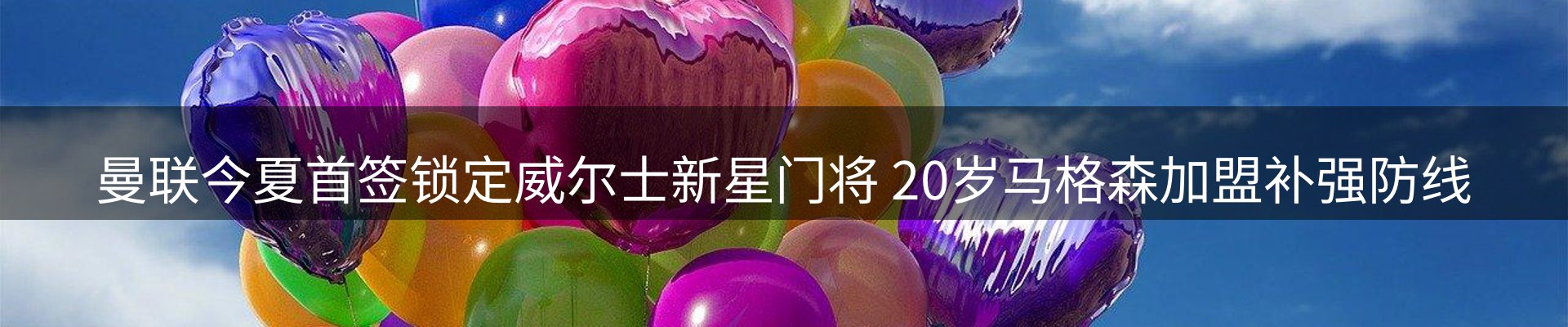 行业前瞻