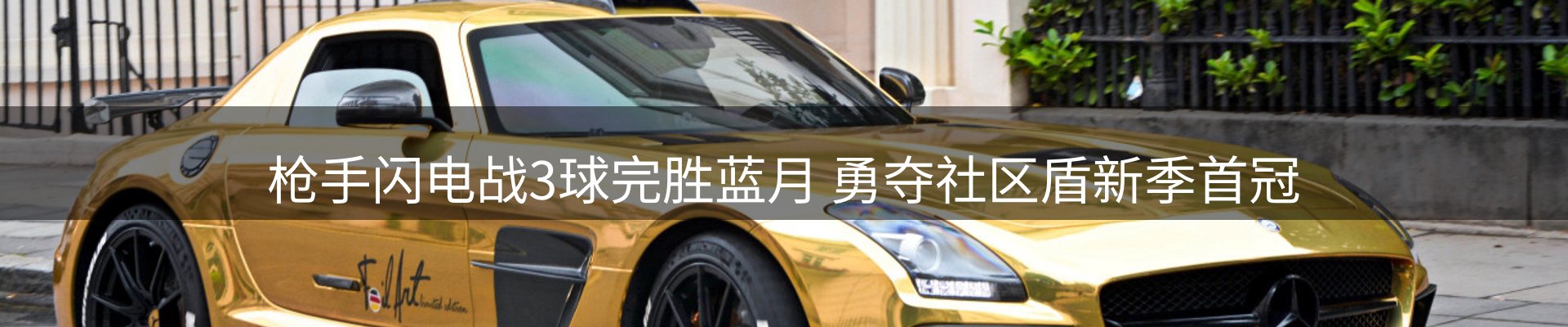 行业前瞻