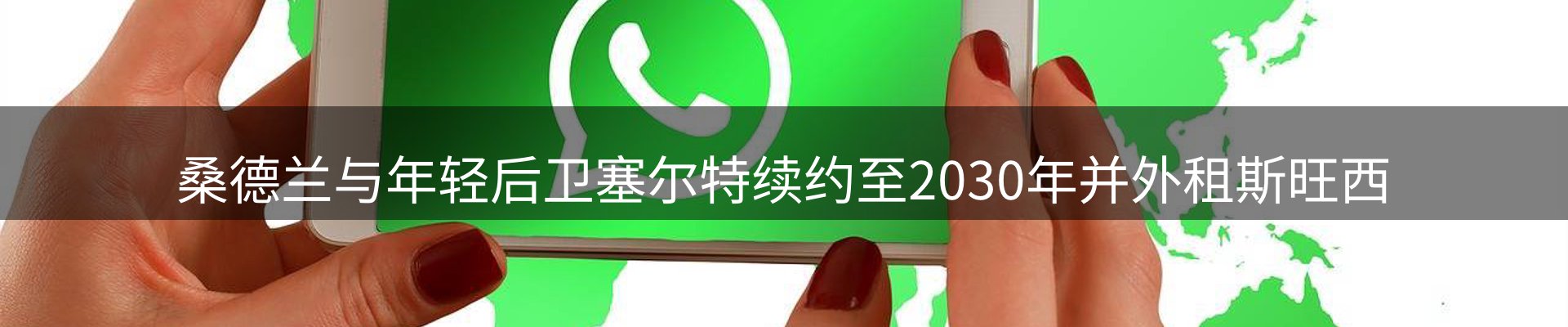 行业前瞻