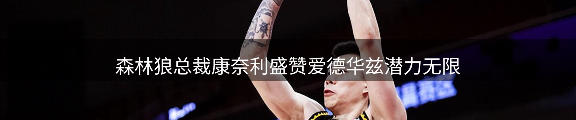 行业前瞻
