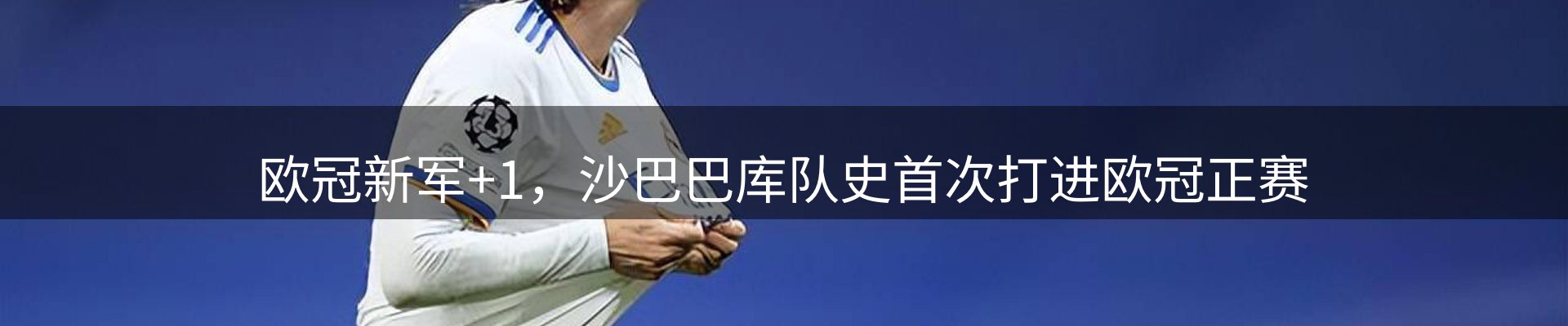 行业前瞻