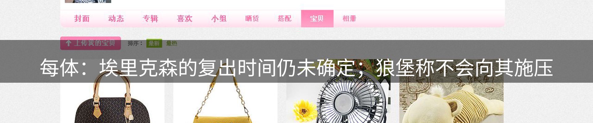 行业前瞻