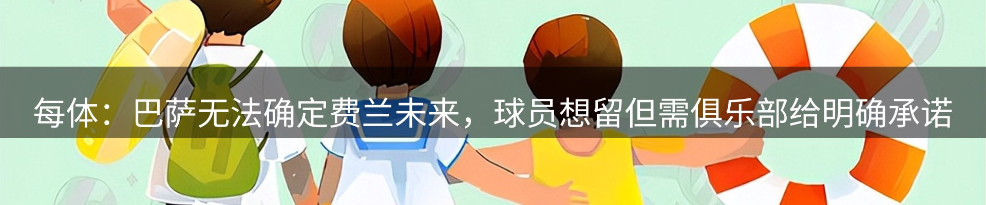 行业前瞻