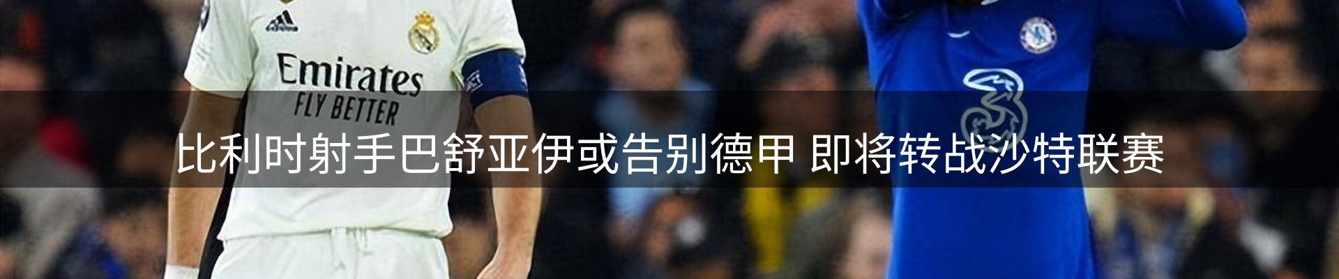 行业前瞻