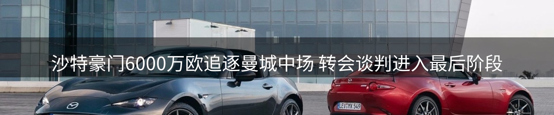 行业前瞻