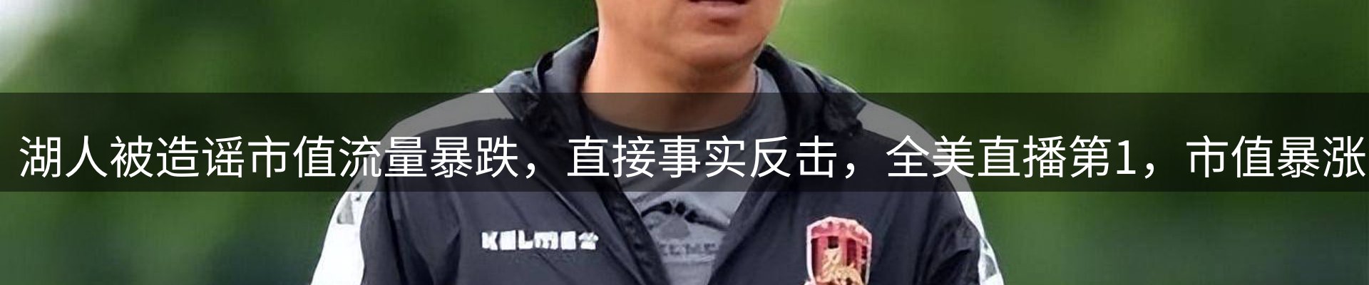 行业前瞻