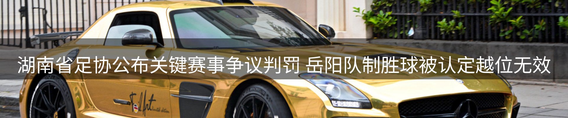 行业前瞻