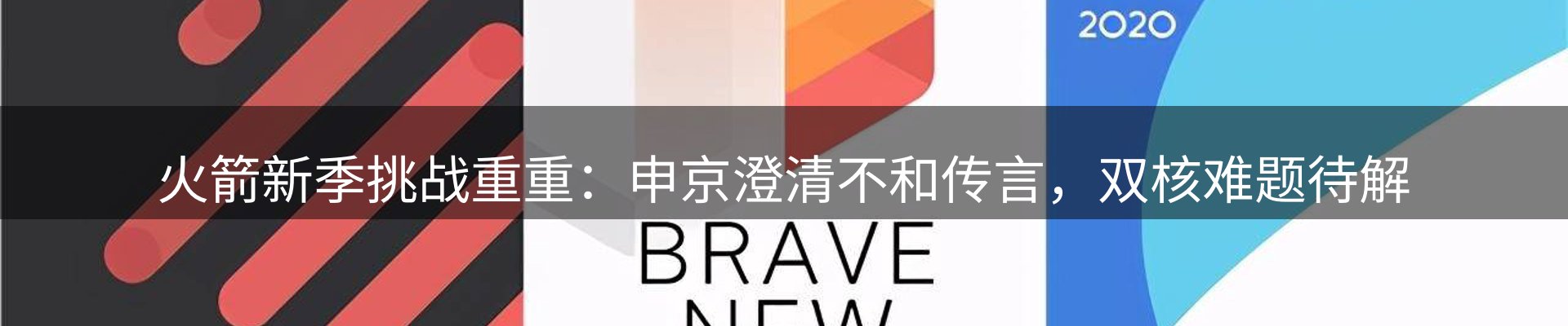 行业前瞻
