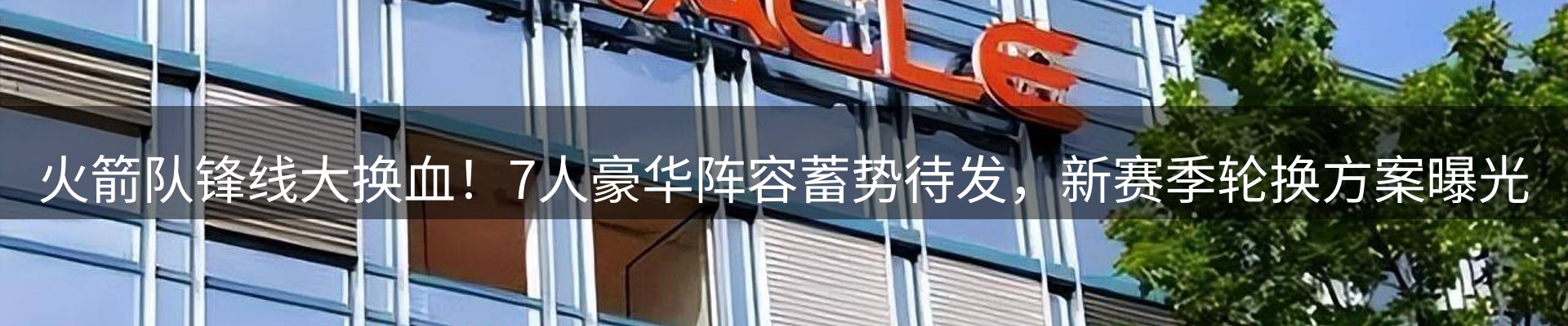 行业前瞻
