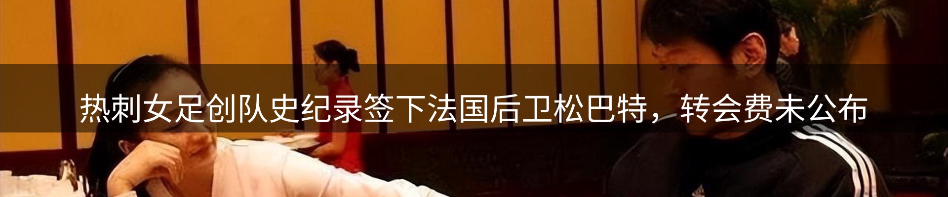 行业前瞻