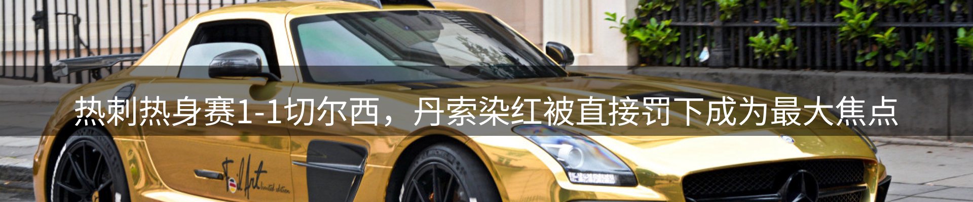 行业前瞻