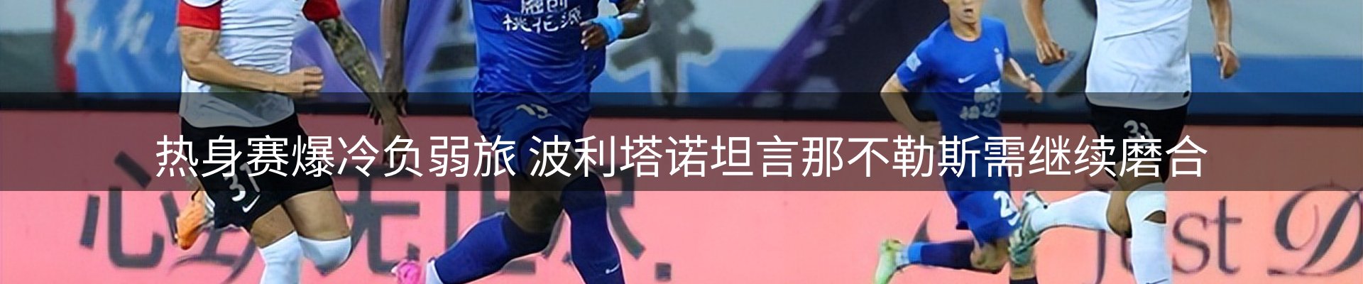 行业前瞻