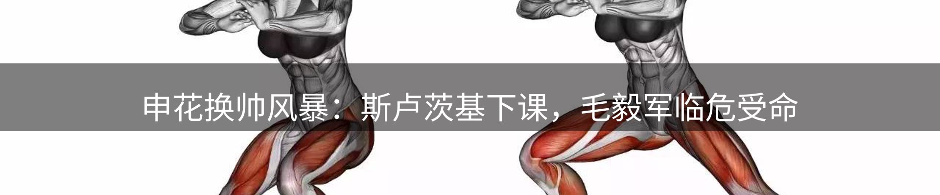 行业前瞻
