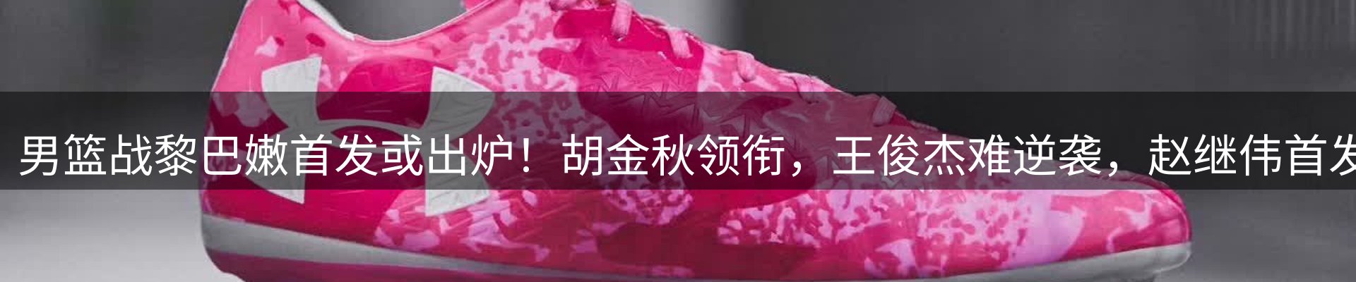 行业前瞻